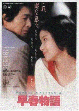 信条 天天影院最新上映